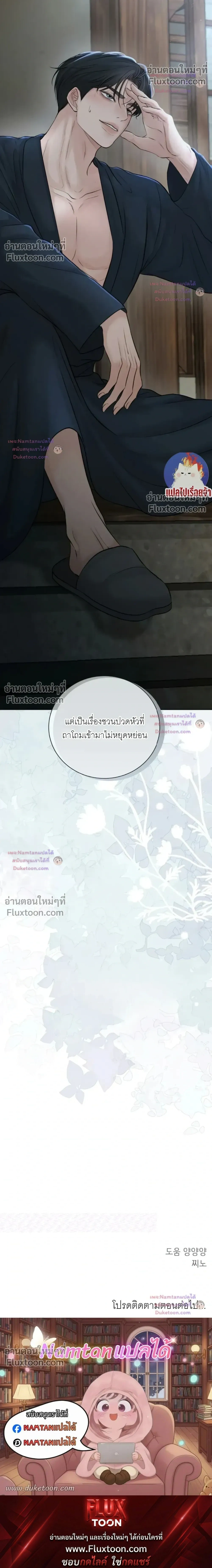 หน้าที่ 41