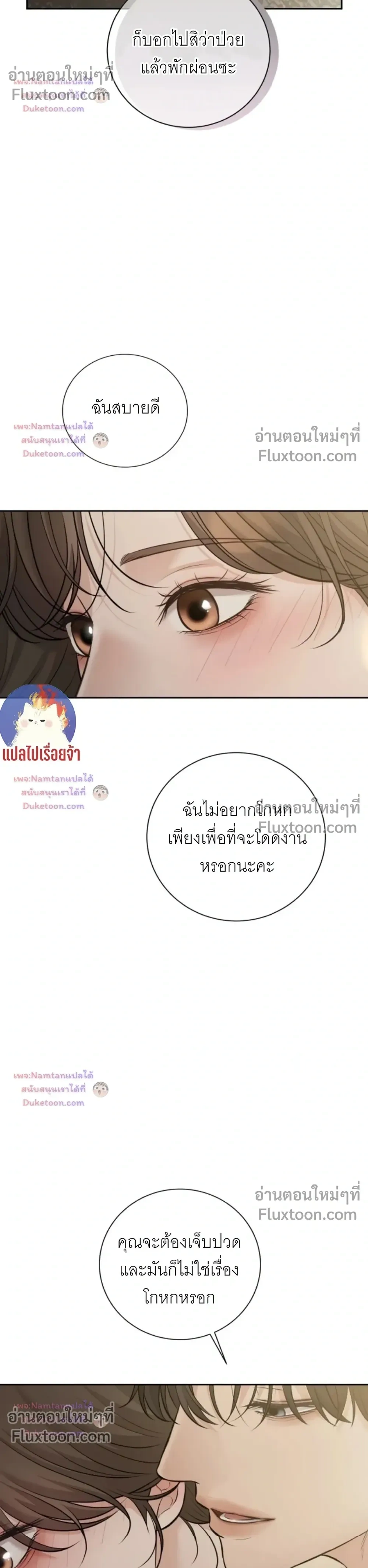 หน้าที่ 31