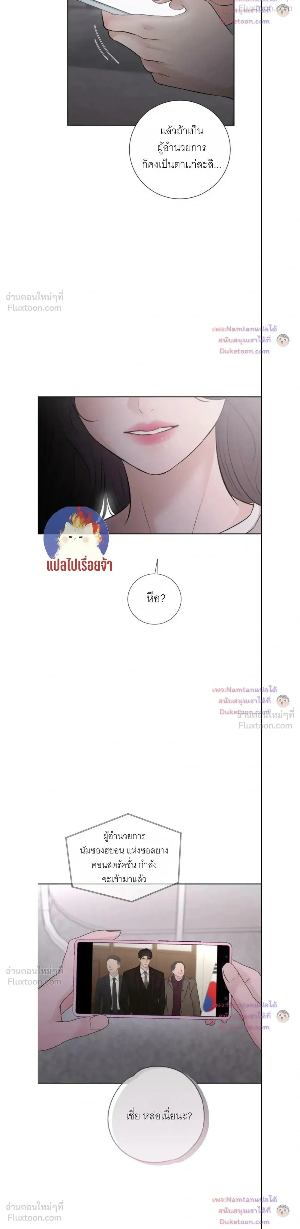 หน้าที่ 25
