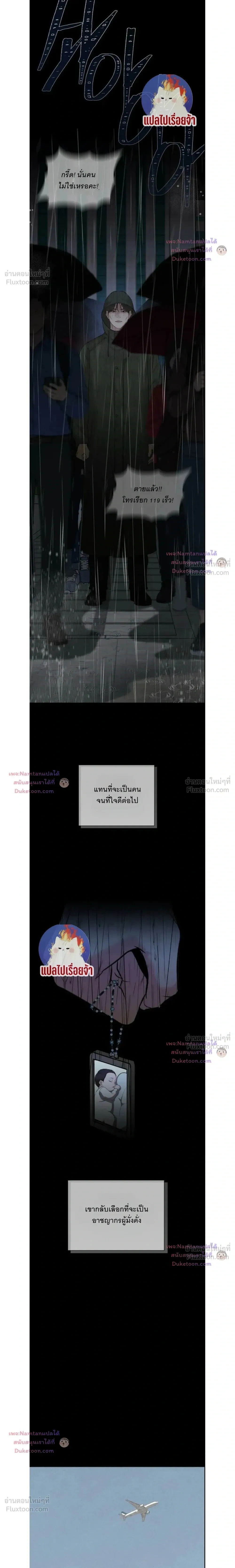 หน้าที่ 20