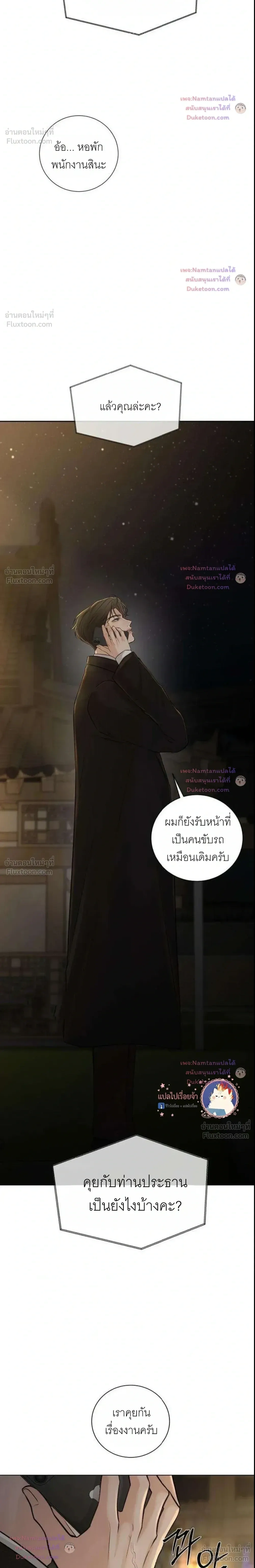 หน้าที่ 34