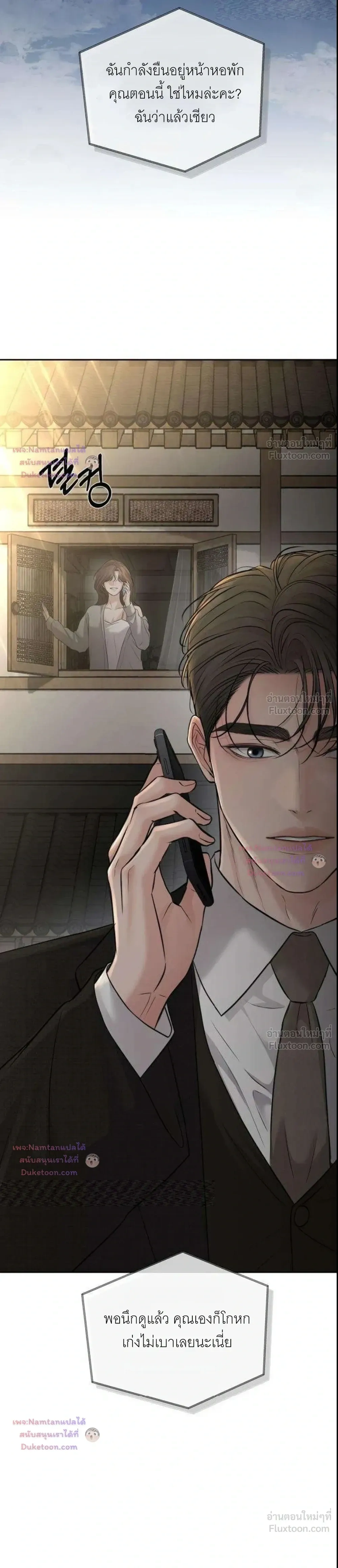 หน้าที่ 38