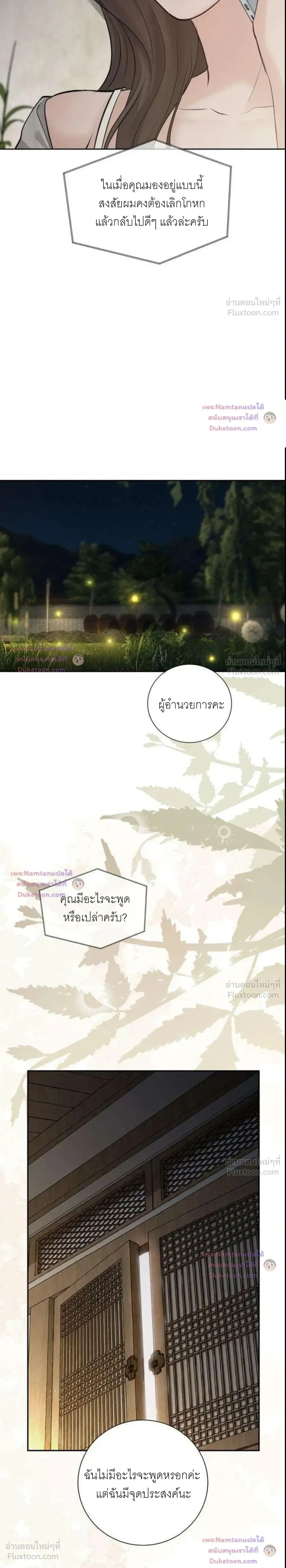 หน้าที่ 41
