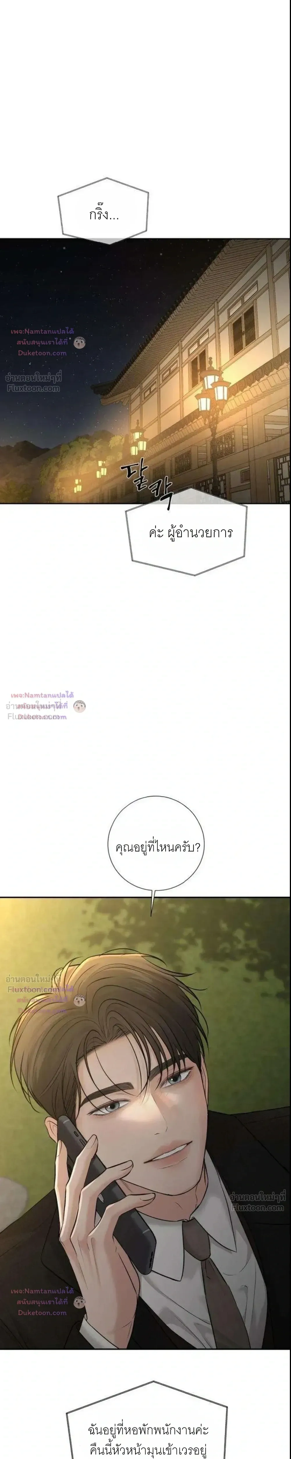 หน้าที่ 33