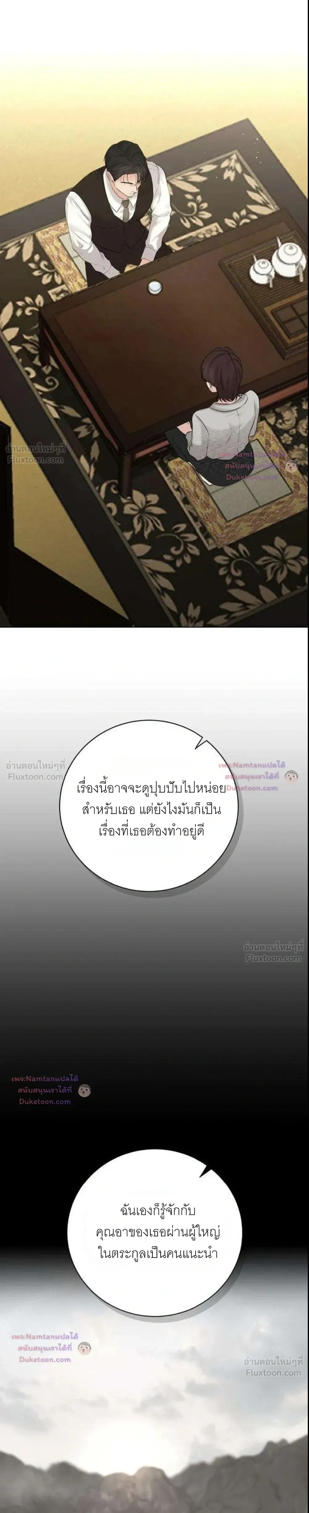 หน้าที่ 23
