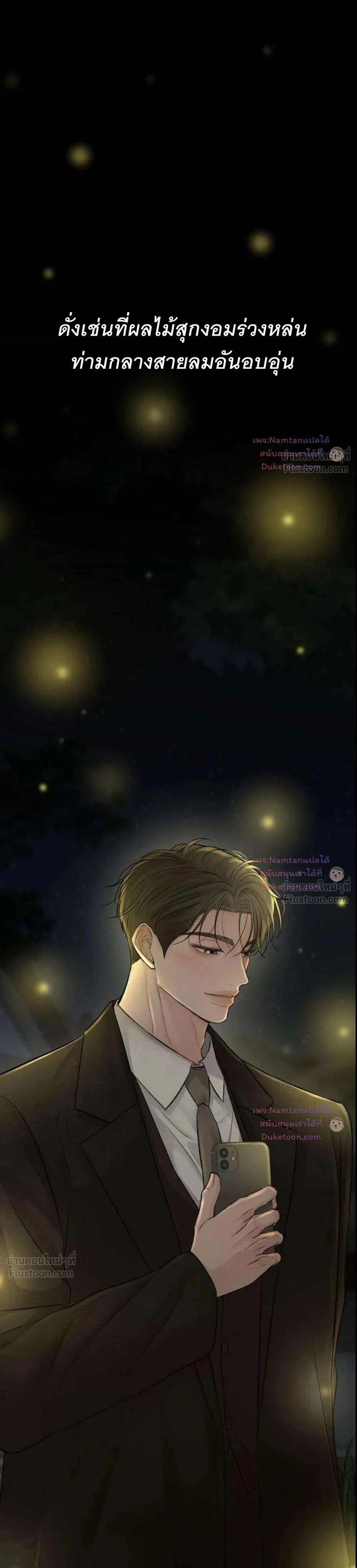 หน้าที่ 44