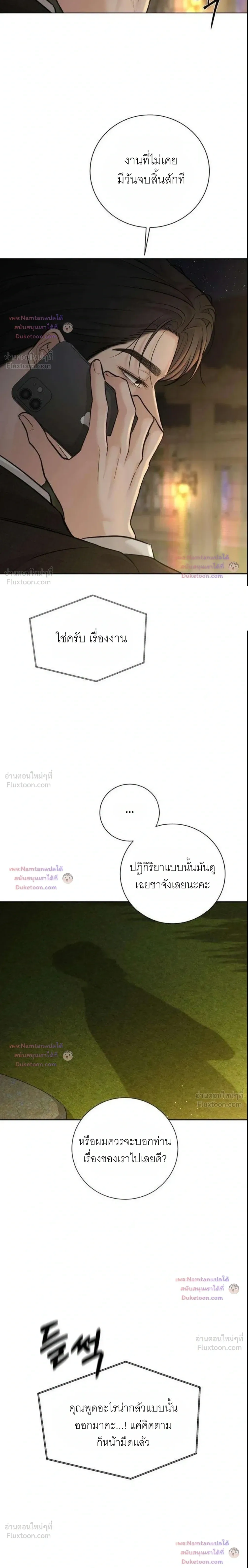 หน้าที่ 35