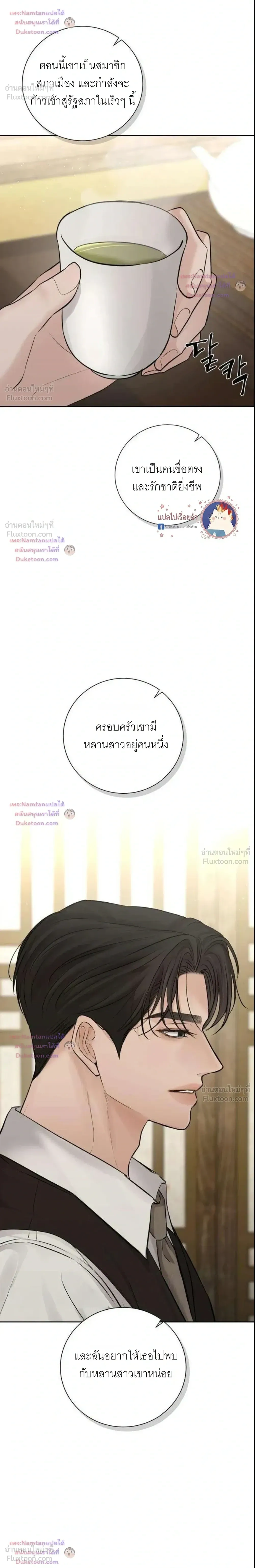 หน้าที่ 22