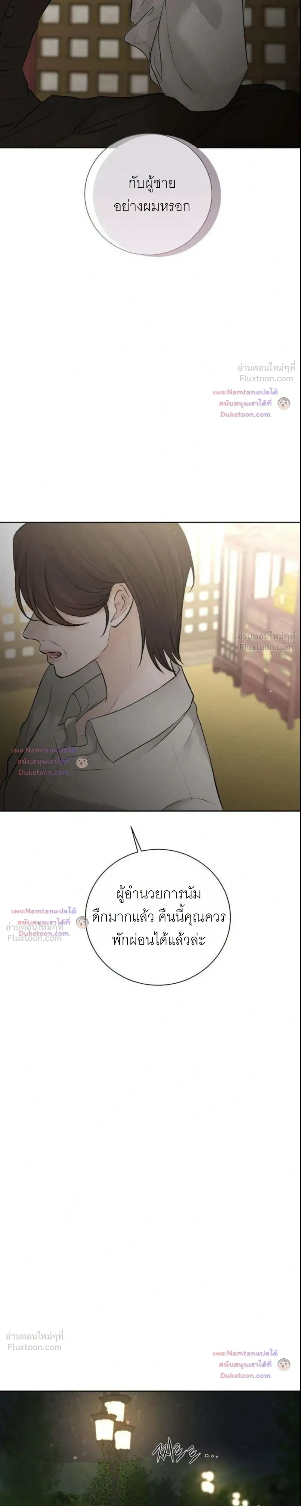 หน้าที่ 30