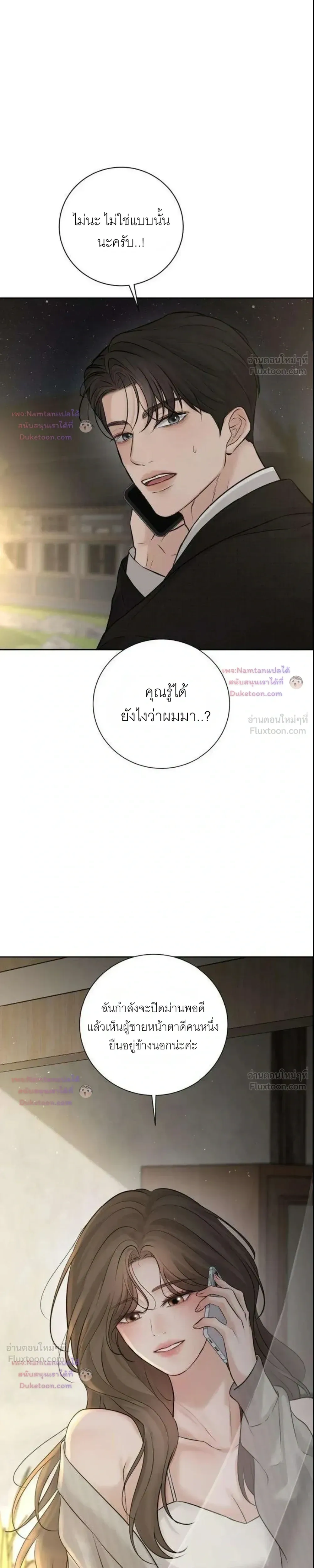 หน้าที่ 39