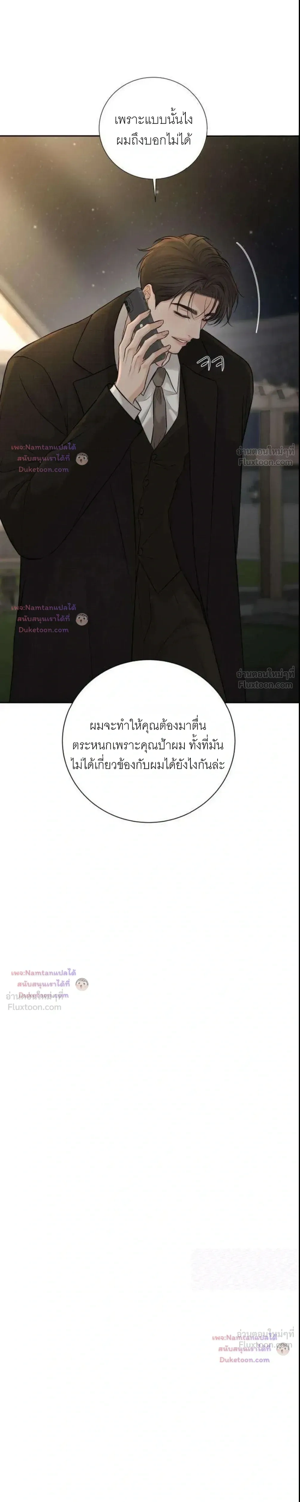 หน้าที่ 36