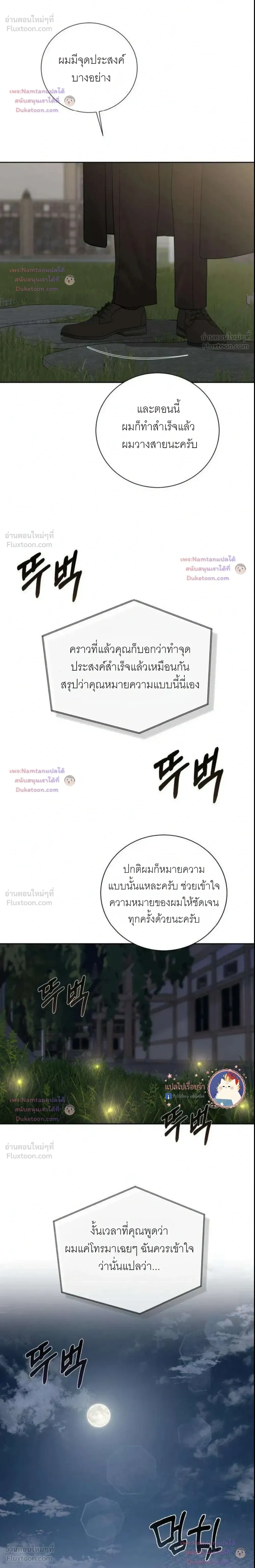 หน้าที่ 37