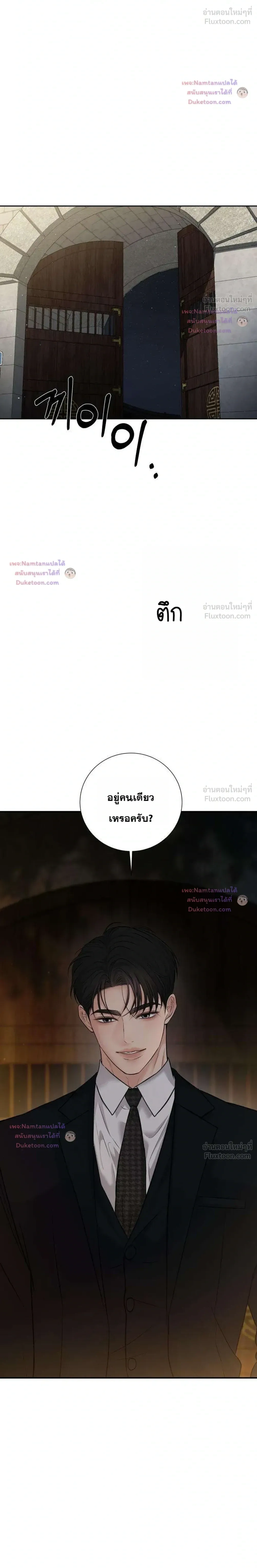 หน้าที่ 30