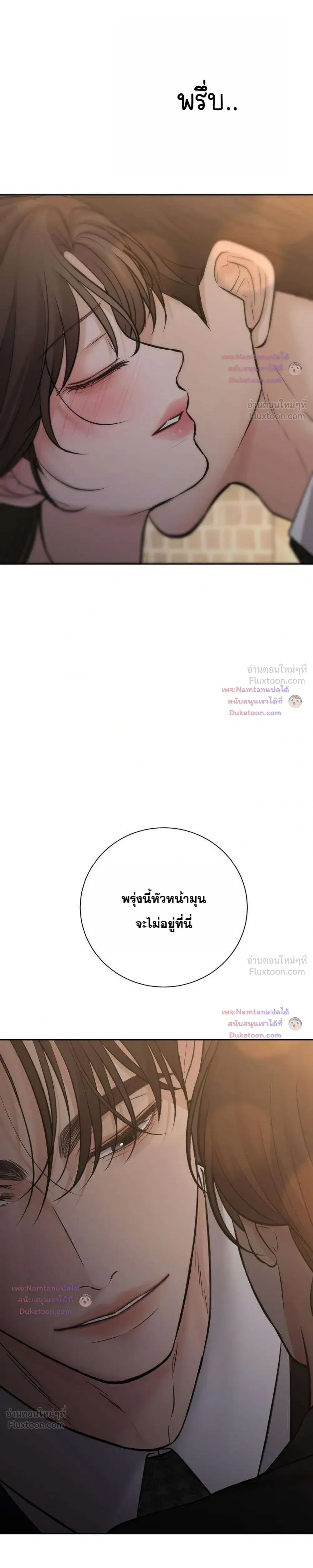 หน้าที่ 39