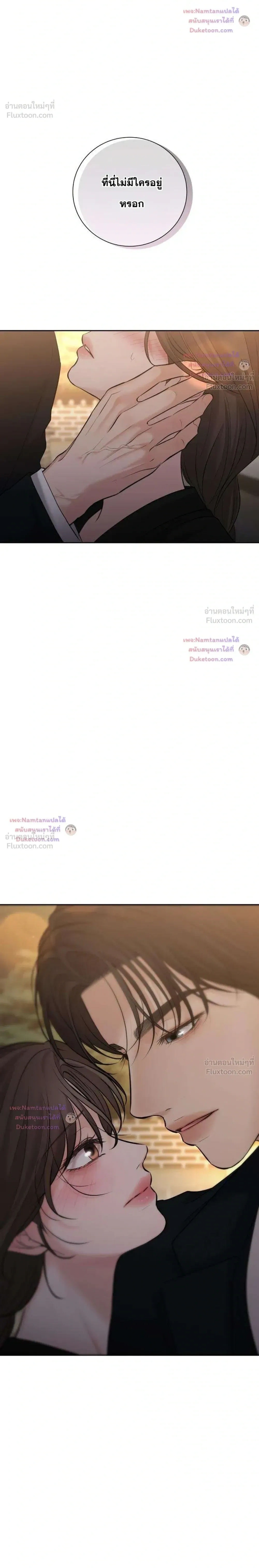 หน้าที่ 38