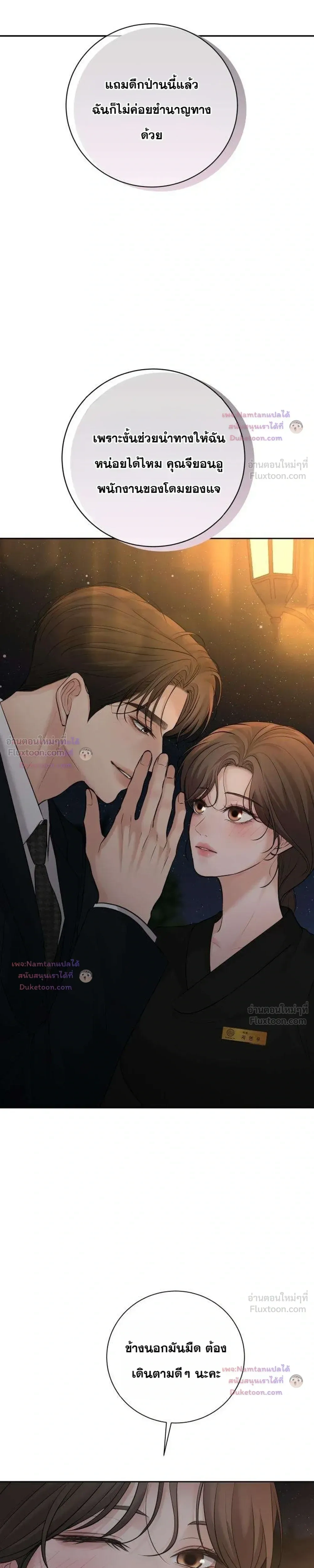 หน้าที่ 35