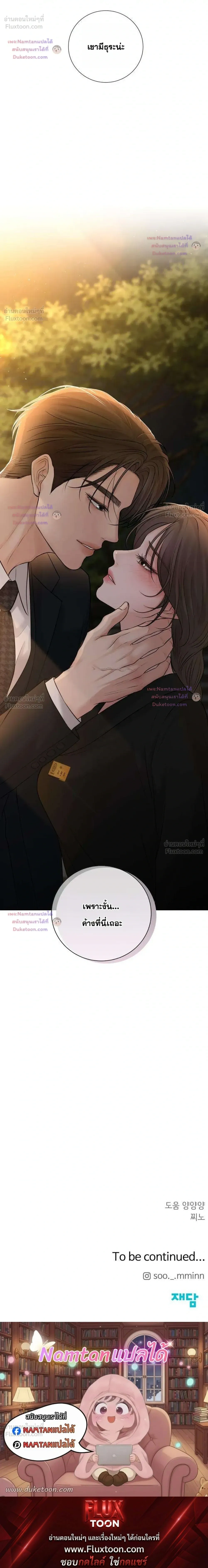 หน้าที่ 40