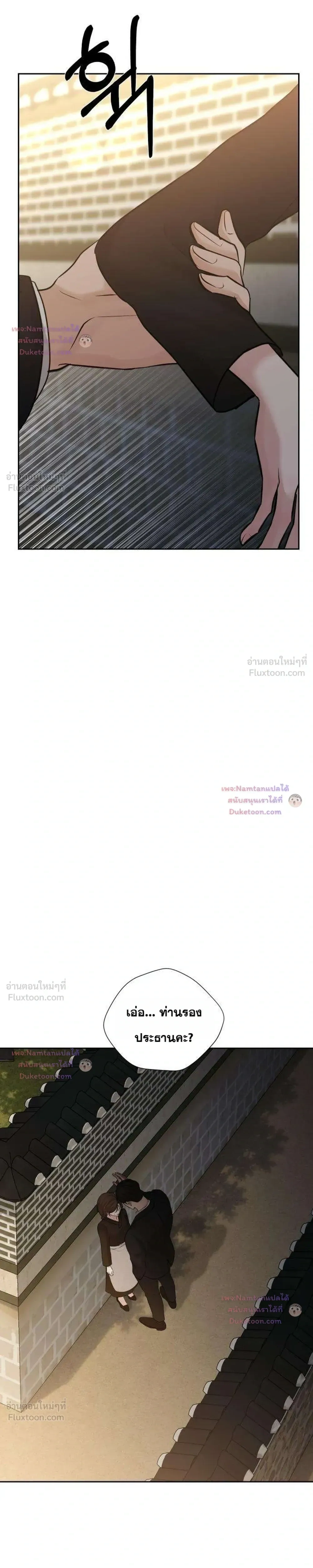 หน้าที่ 37