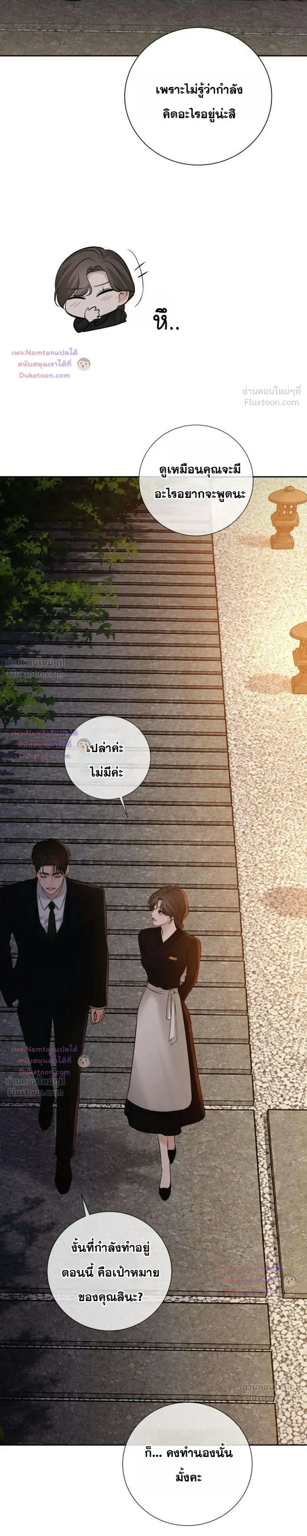 หน้าที่ 33