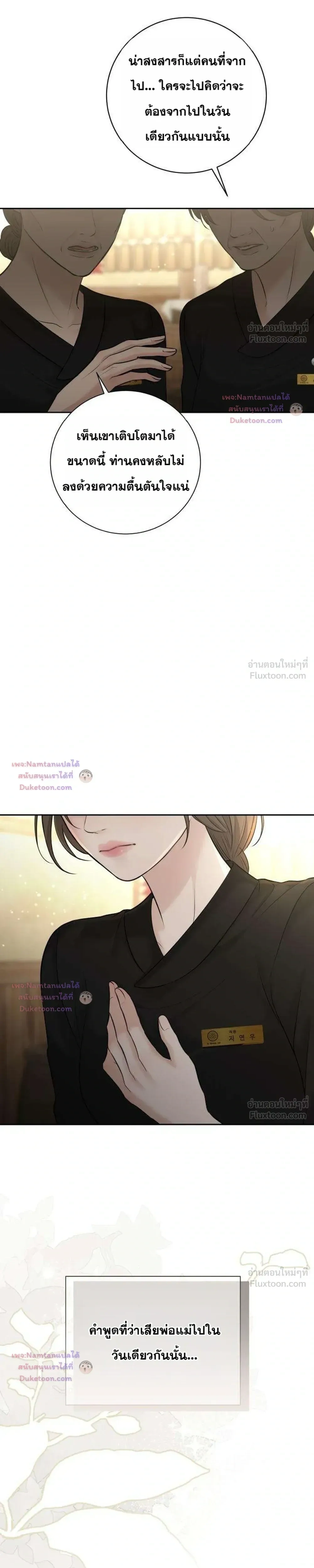 หน้าที่ 27