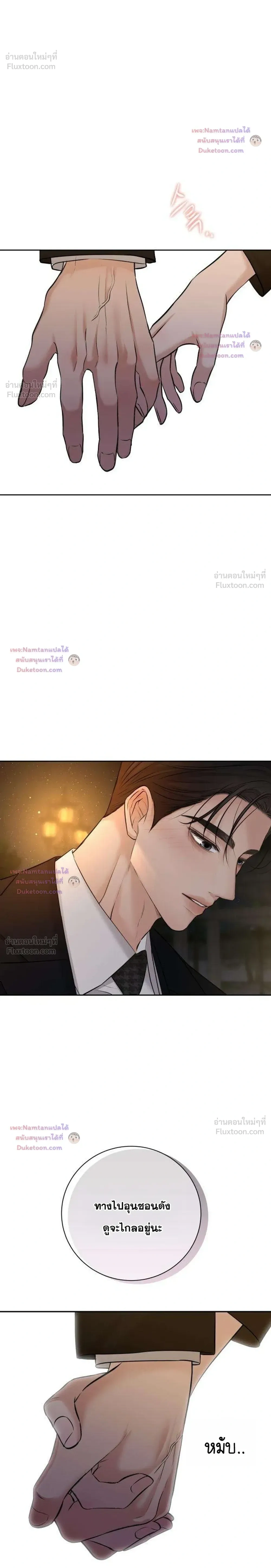 หน้าที่ 34