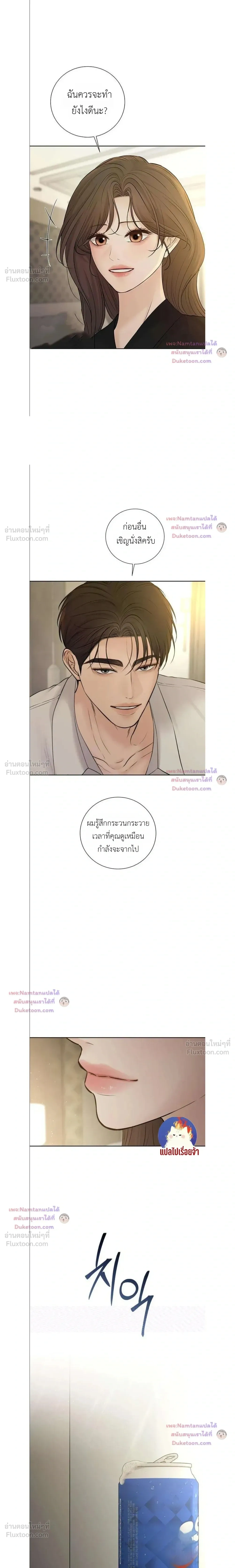 หน้าที่ 27