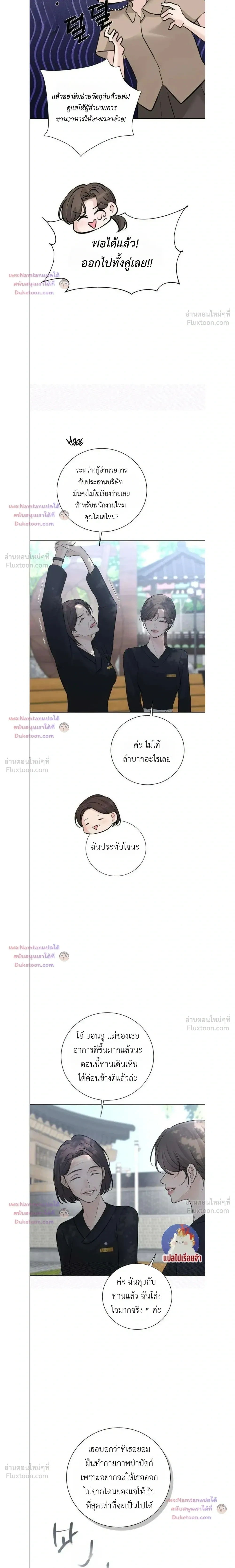 หน้าที่ 9