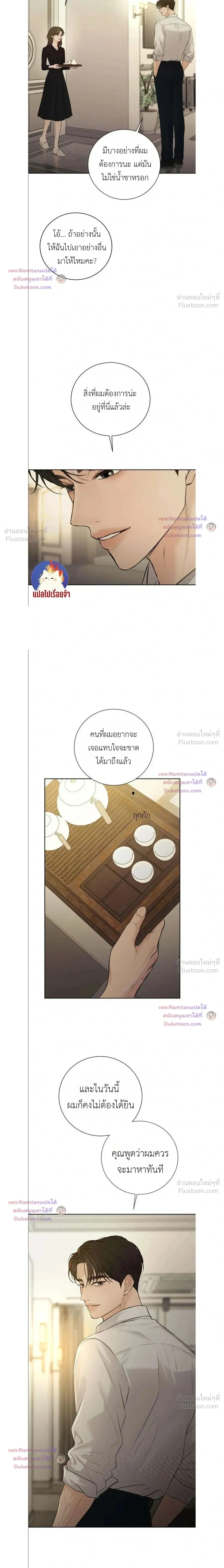 หน้าที่ 25