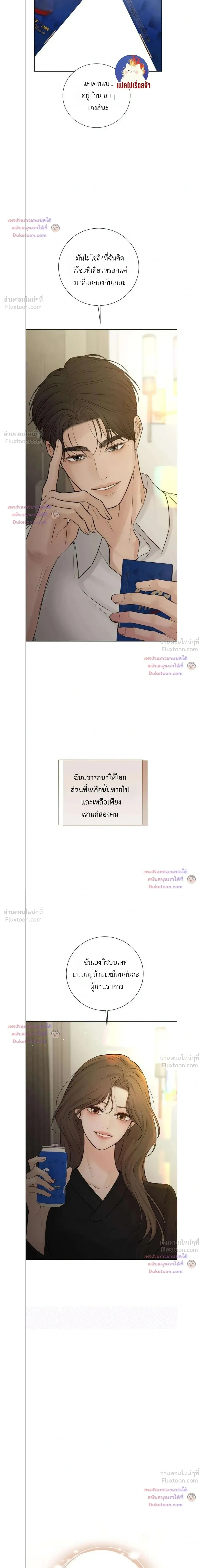 หน้าที่ 29