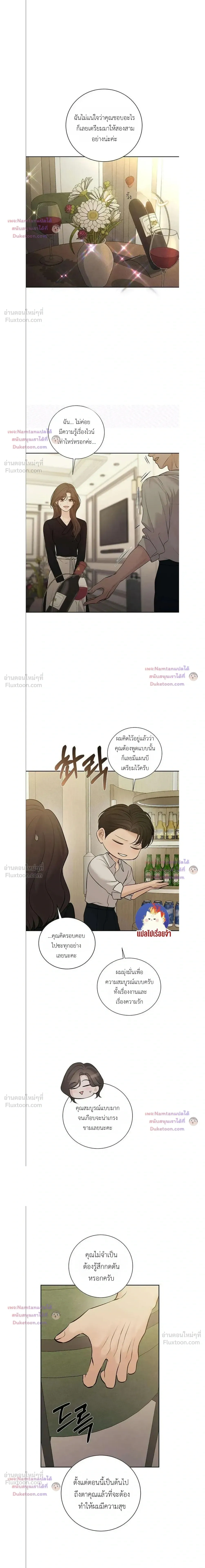 หน้าที่ 26