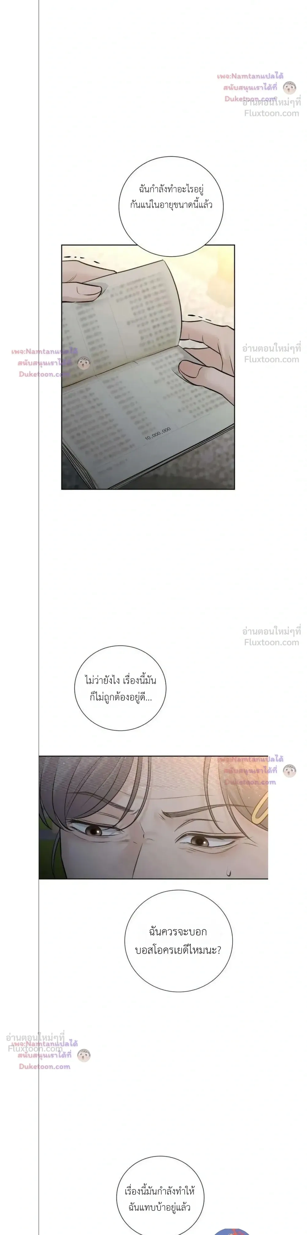 หน้าที่ 17
