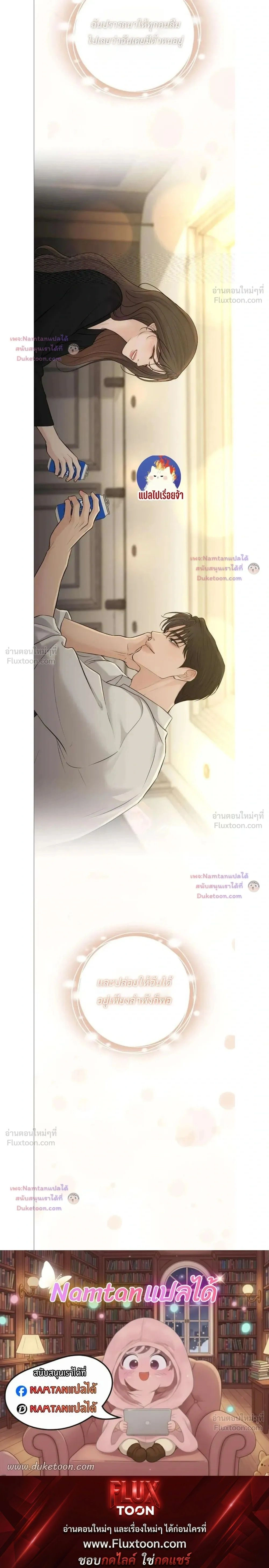 หน้าที่ 30