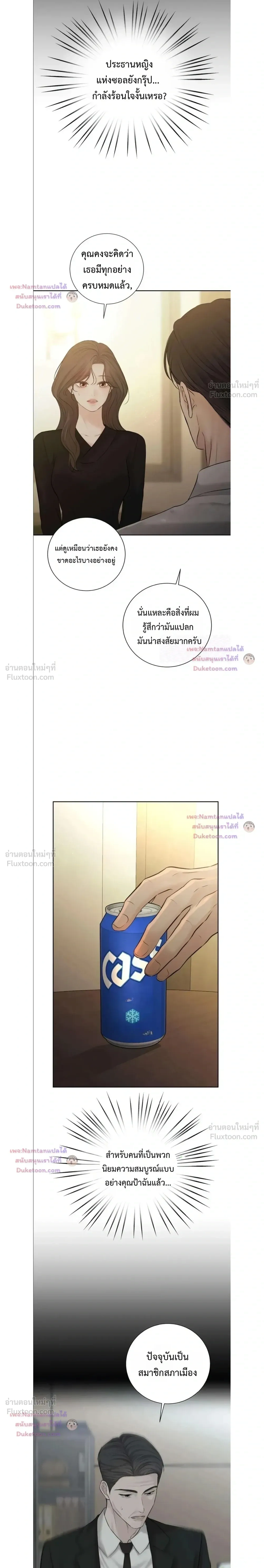หน้าที่ 18