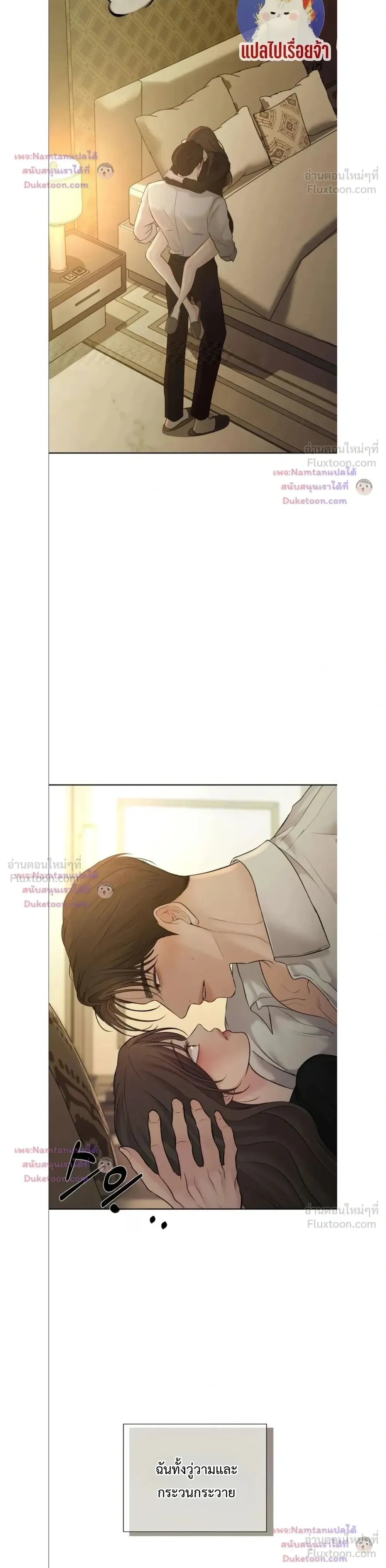 หน้าที่ 24