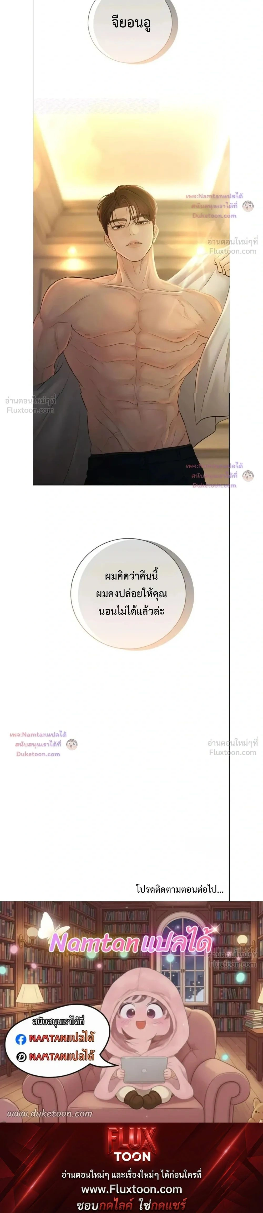 หน้าที่ 28