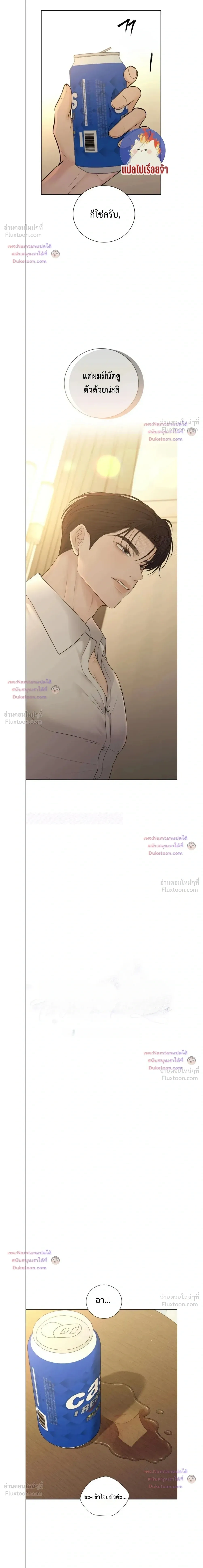 หน้าที่ 10