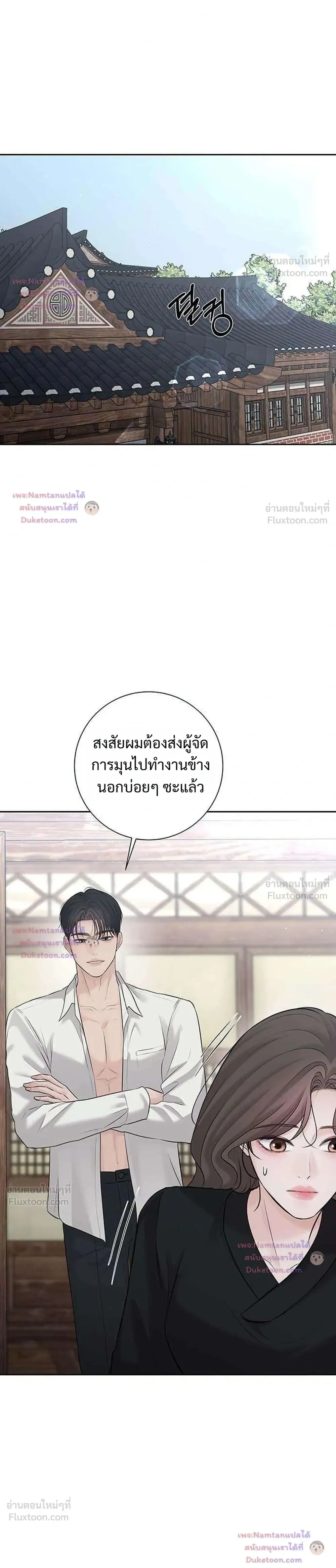 หน้าที่ 38
