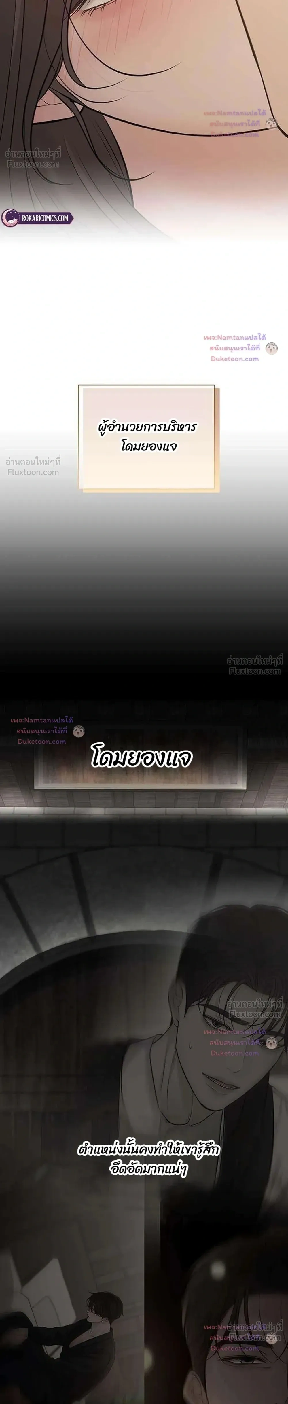 หน้าที่ 10