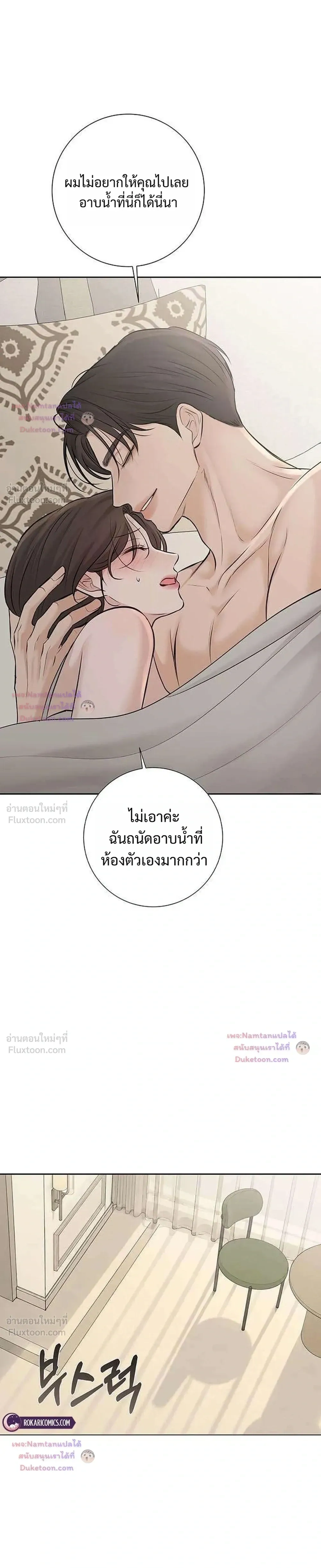 หน้าที่ 35