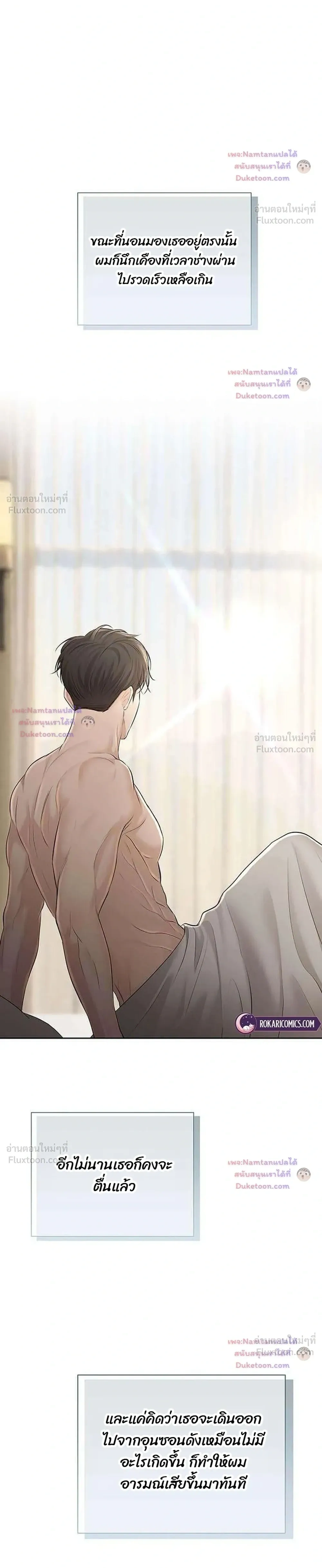 หน้าที่ 28