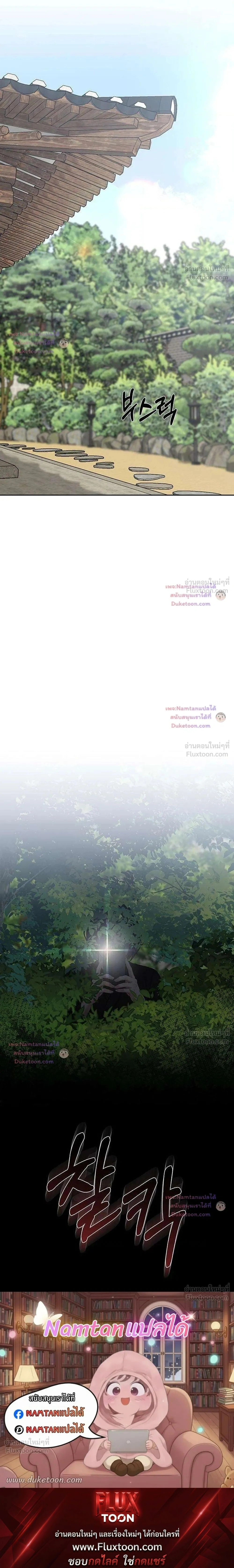 หน้าที่ 45
