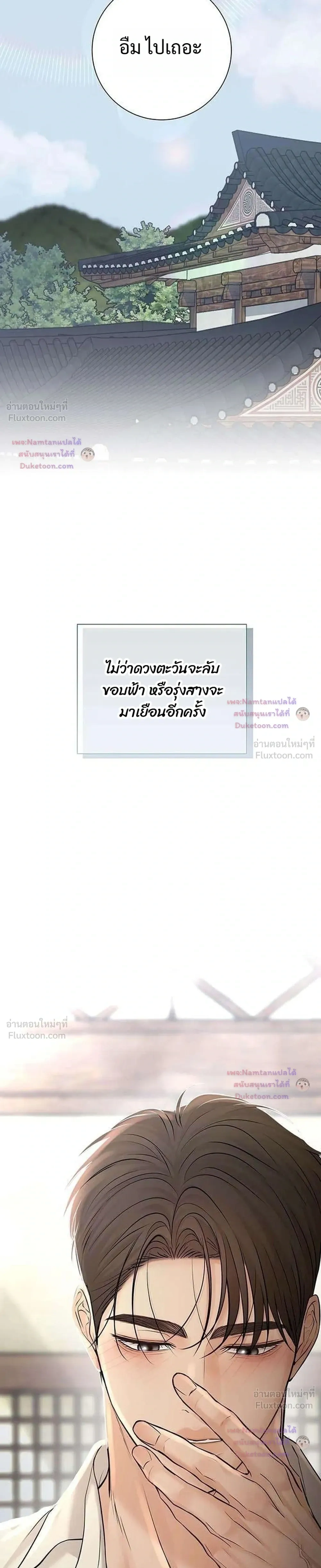 หน้าที่ 43