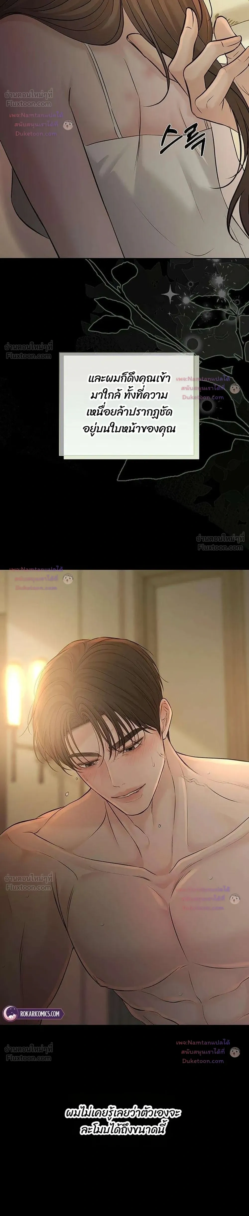 หน้าที่ 24