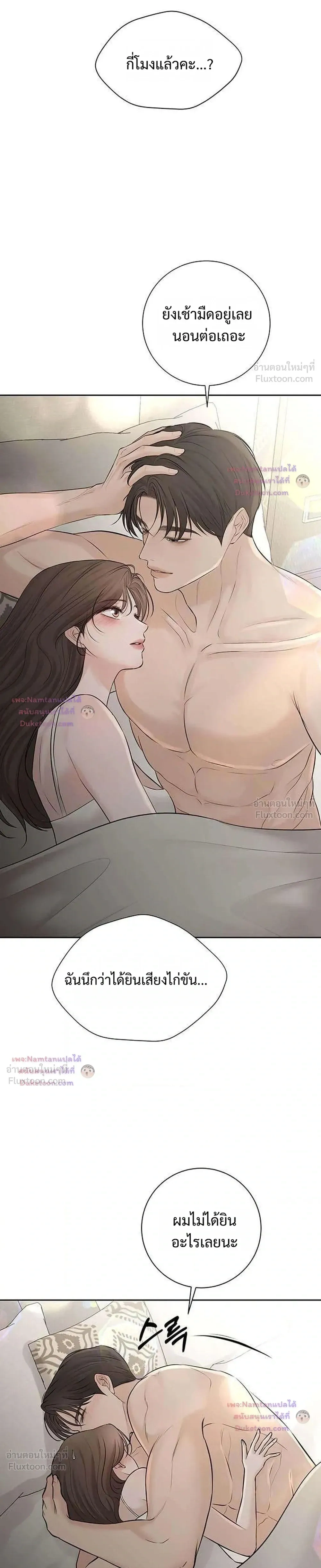 หน้าที่ 33