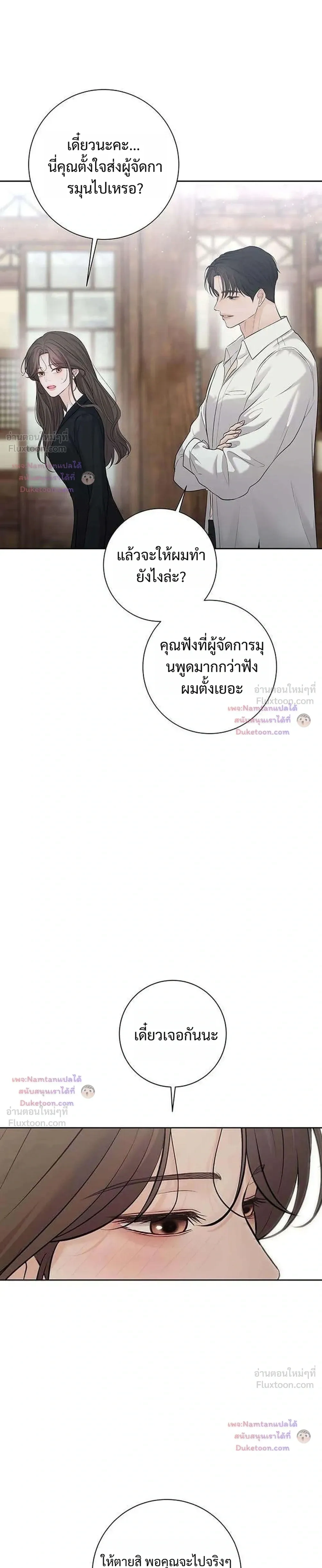 หน้าที่ 39