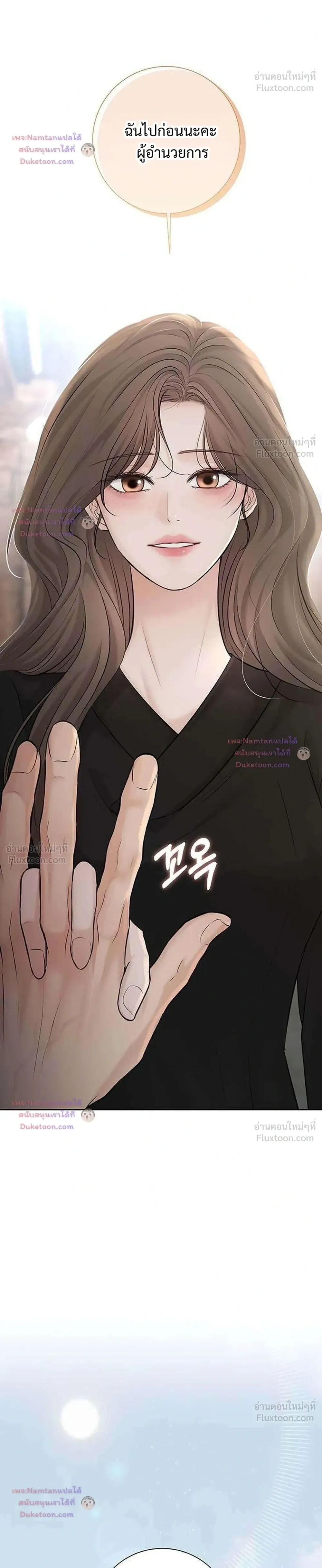 หน้าที่ 42