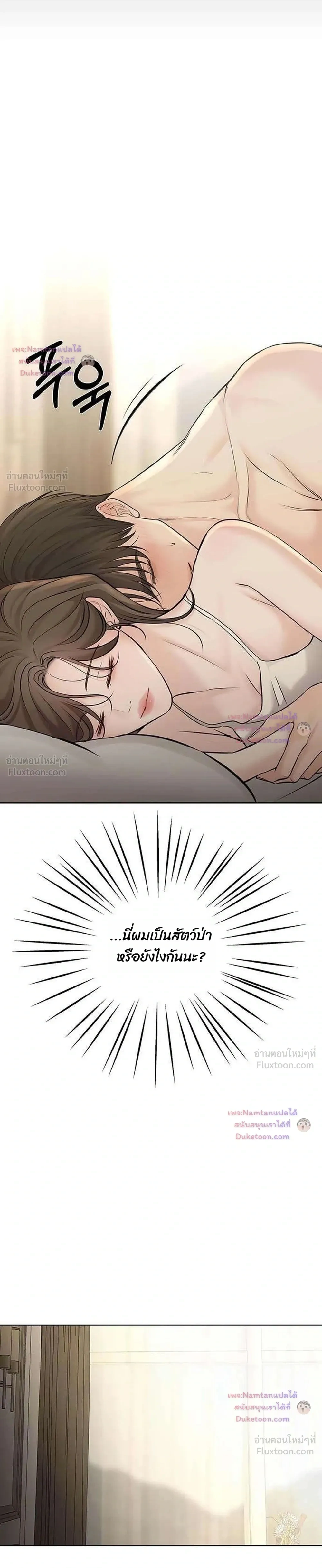 หน้าที่ 27