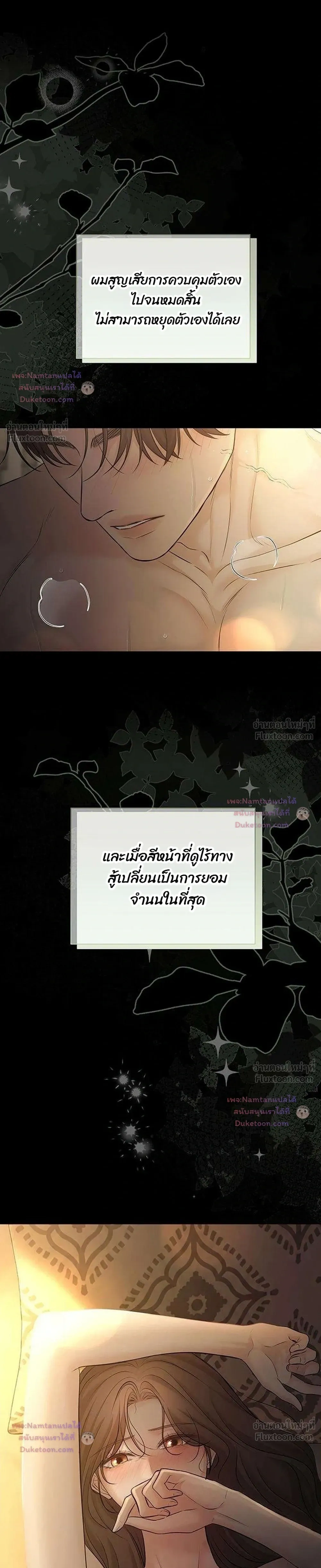 หน้าที่ 25