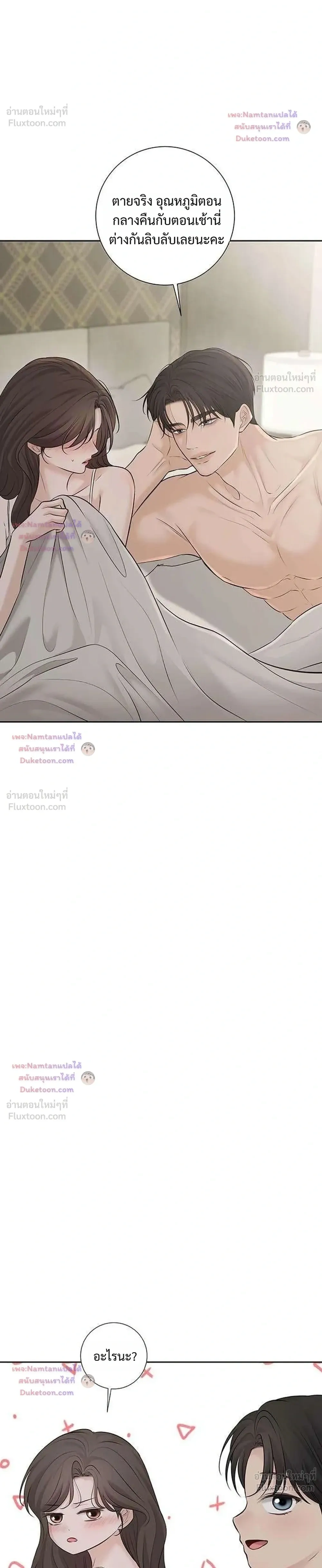 หน้าที่ 36