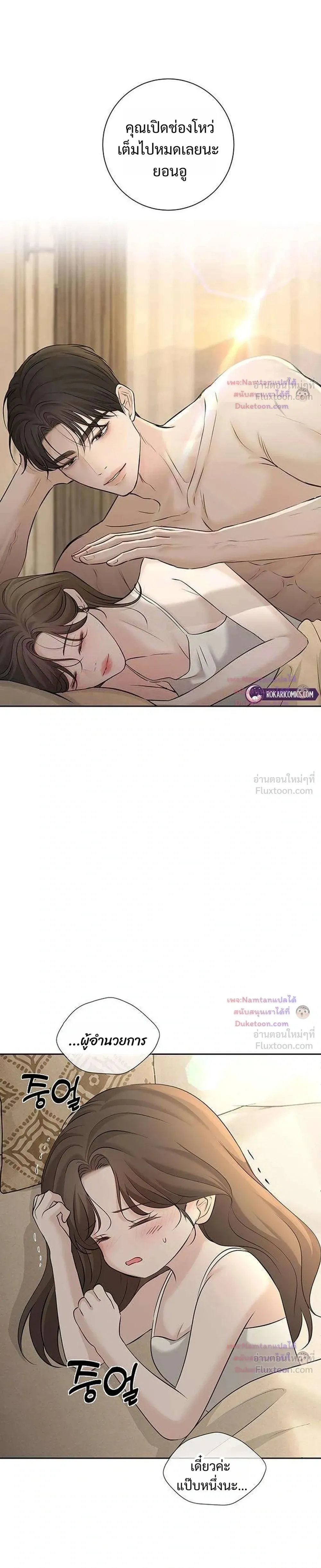 หน้าที่ 21